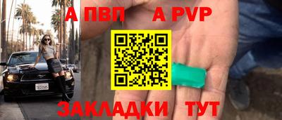 ECSTASY Апшеронск