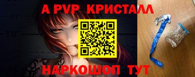 прущая мука Кандалакша