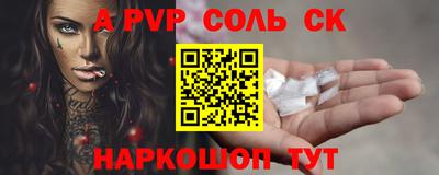 меф VHQ Аргун