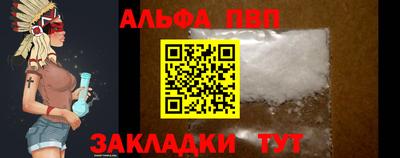 кристаллы Канаш