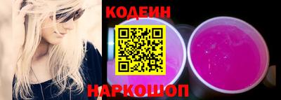 кристаллы Канаш