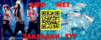 меф VHQ Аргун