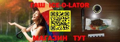прущая мука Кандалакша