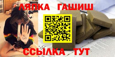кристаллы Канаш