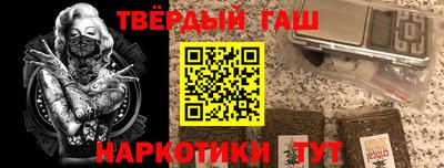 кристаллы Канаш
