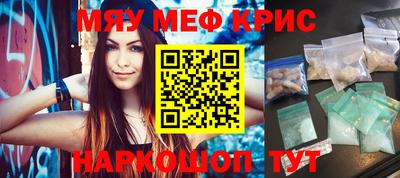 кристаллы Канаш