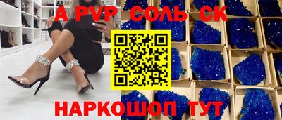 тгк Апрелевка