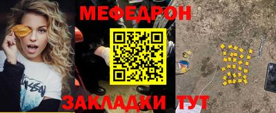 кристаллы Канаш