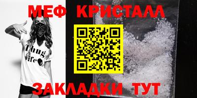 mix Камышлов