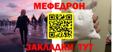 mix Камышлов
