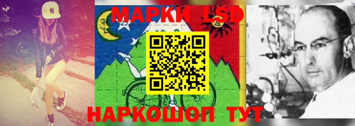 LSD-25 экстази кислота  Вход с VPN  Тверь  Лсд 25 экстази  Лсд 25 экстази кислота 
