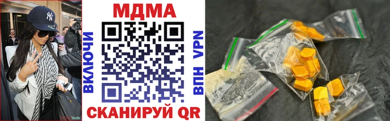 МДМА молли  гидра ссылка  Тверь 