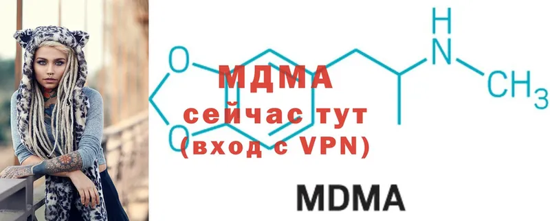 MDMA молли  продажа наркотиков  Тверь 