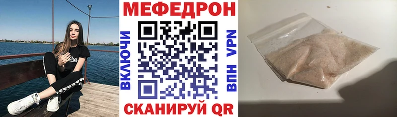 МЕФ  Тверь