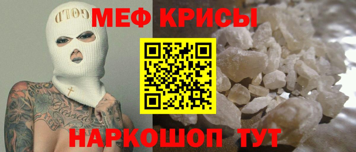 МЕФ  Вход с VPN  МЕФ mephedrone  Тверь  Мефедрон mephedrone 