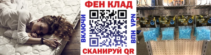 Первитин Декстрометамфетамин 99.9%  купить наркоту  Тверь 