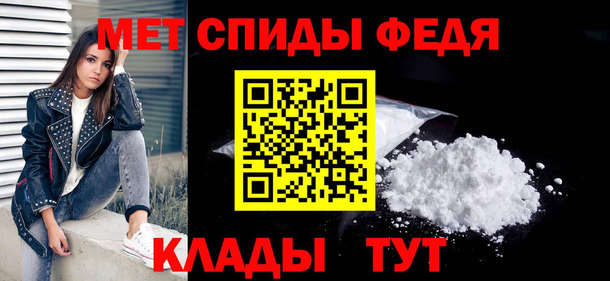 Тверь  Метамфетамин Декстрометамфетамин 99.9%  Метамфетамин Декстрометамфетамин 99.9%  Вход с VPN 