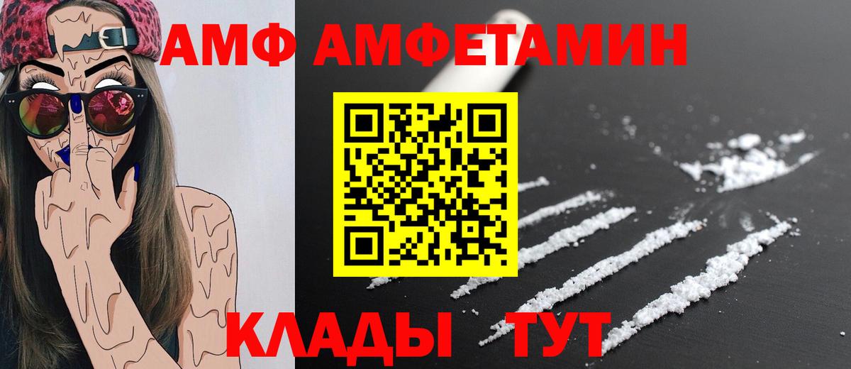 Масло THC  Вход с VPN  Лсд 25  МЕФ  Тверь  Ляпка  АМФЕТАМИН  COCAIN  НБОМе  МАРИХУАНА 
