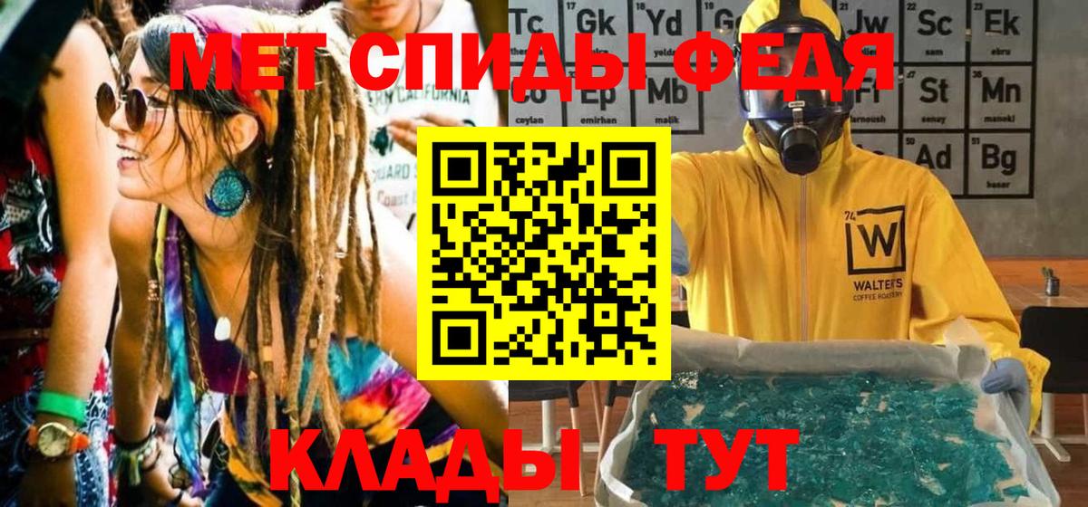 Alpha PVP СОЛЬ   Тверь  МАРИХУАНА  Мефедрон кристаллы  Гашиш  Cocaine  Гашиш  COCAIN 