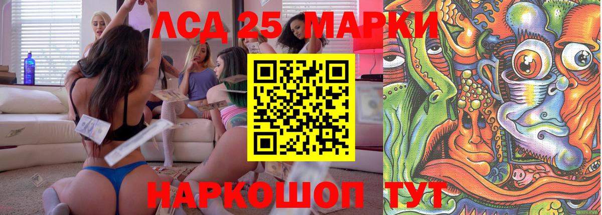 Марки N-bome 1500мкг Тверь
