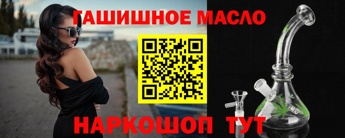 Дистиллят ТГК вейп с тгк  Дистиллят ТГК Wax  Тверь  купить наркотик  Вход с VPN 