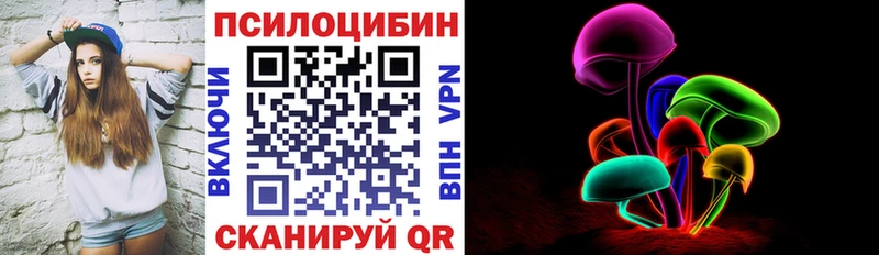 Галлюциногенные грибы мухоморы  купить  цена  Тверь 