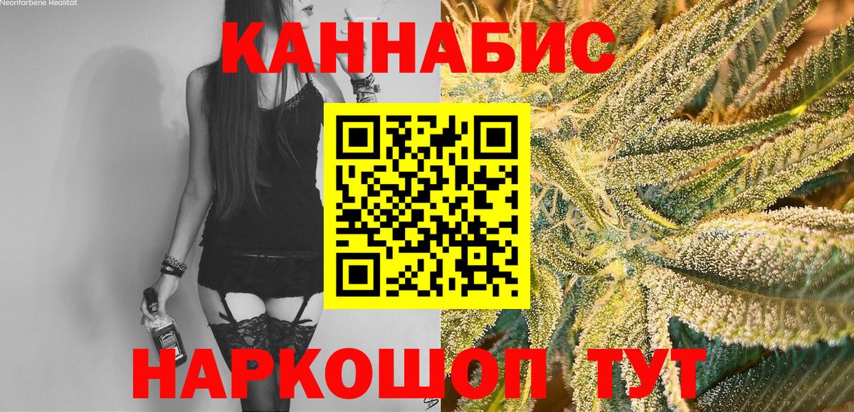 Бошки марихуана ГИДРОПОН  Каннабис THC 21%  Тверь  Марихуана конопля  Вход с VPN 